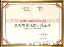 ȫ���|(zh��)���\��ʾ����I(y��)