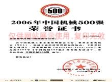 �C(j��)е500��(qi��ng)�s�u(y��)�C��