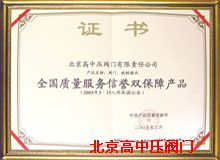 ȫ���|(zh��)������(w��)�p���Ϯa(ch��n)Ʒ