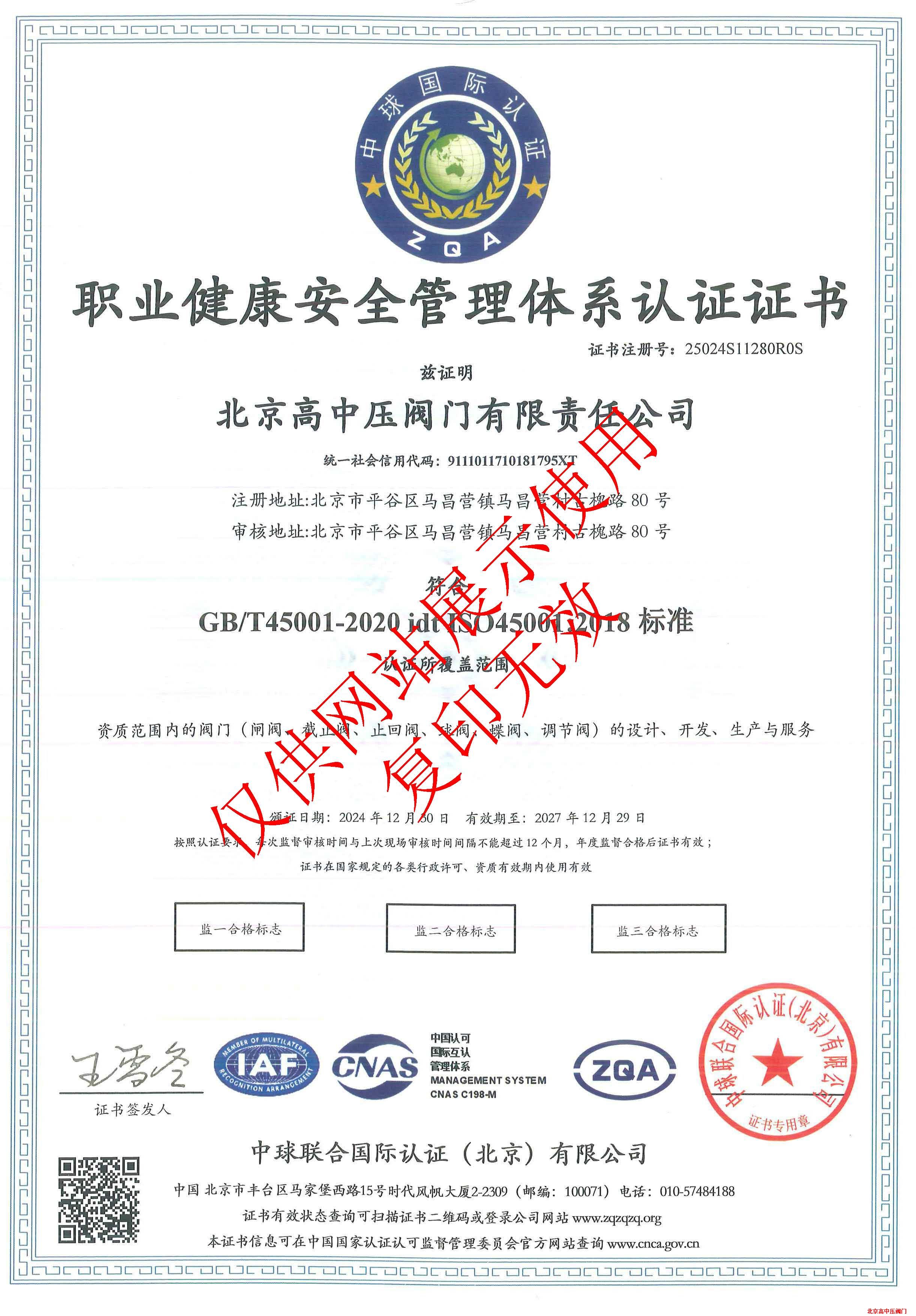 �I(y��)������ȫ�����wϵ�J(r��n)�C�C��