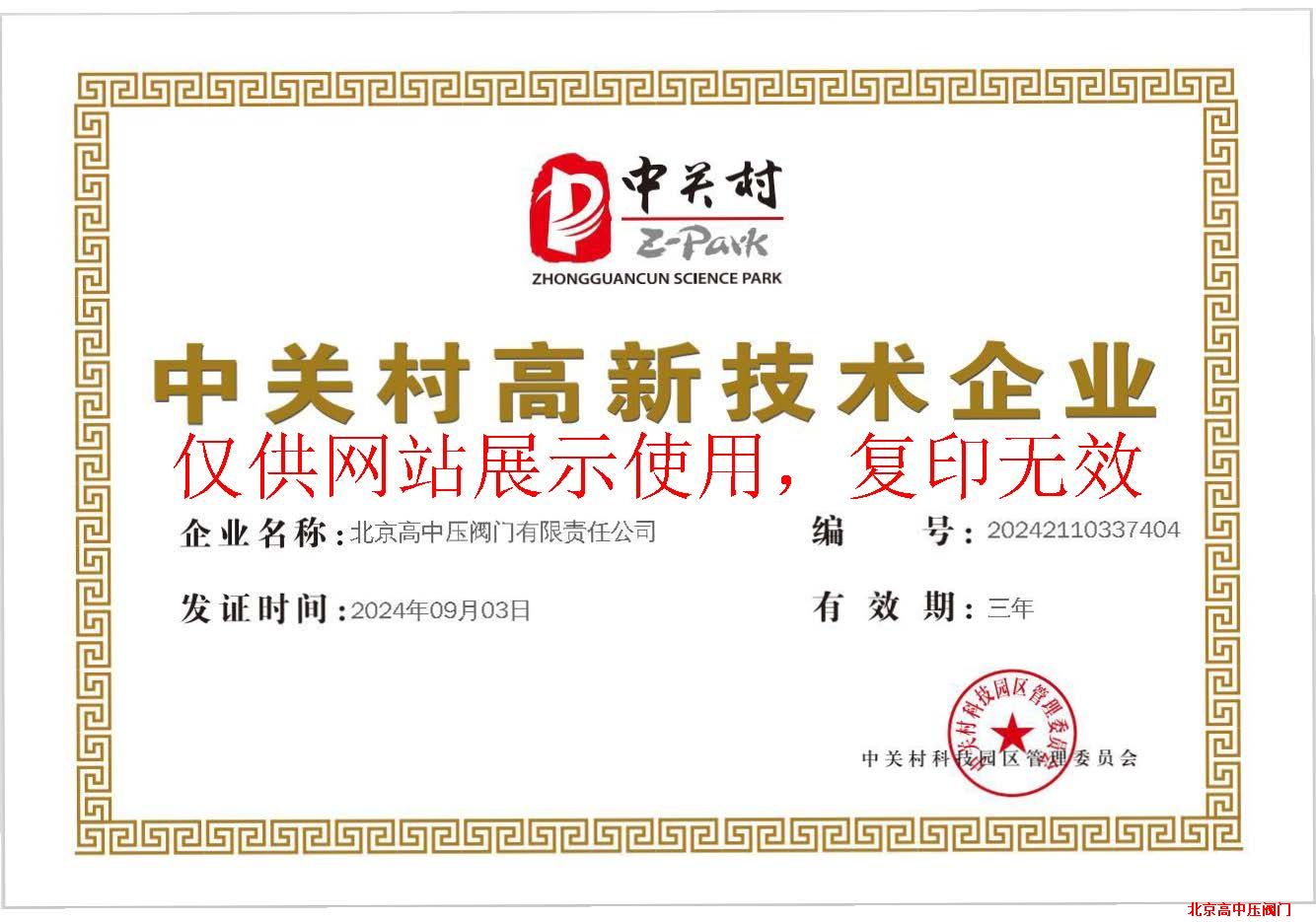 ���P(gu��n)����¼��g(sh��)��I(y��)�C��